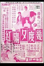 Many Enchanting Nights