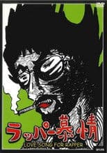 Love Song for Rapper