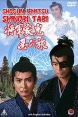 Shogun Iemitsu Secret Journey