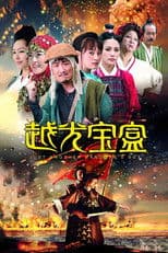 Just Another Pandora's Box