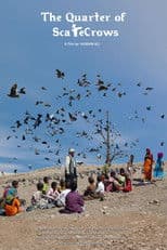 گەڕەکی داهۆڵان