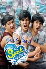 Suck Seed
