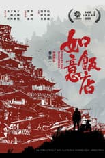 Deep in the Mountains