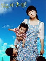 Love Me When You Can