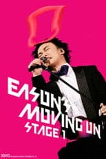 陈奕迅Moving On Stage 1演唱会