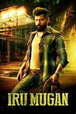 Iru Mugan