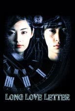 Long Love Letter