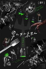 Men, Women and Other Beasts