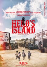 Hero's Island