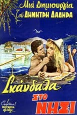 Scandals on the Island of Love