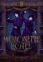Marionette Hotel
