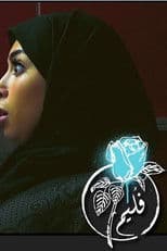 Folaim - Can I Go Out?