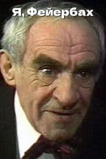 I, Feuerbach