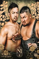 NOAH N-1 Victory 2025 - Day 4