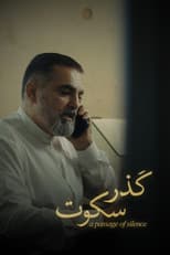 A Passage of Silence