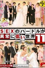 A World with Exceptionally Low Hurdles to SEX 11