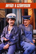 Damn You! the Mosquitoes