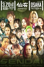Sendai Girls' Pro Wrestling in Osaka