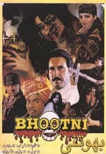 Bhootni