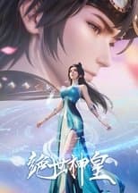 The Death-Defying Divine Emperor