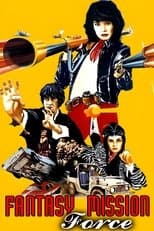 Fantasy Mission Force