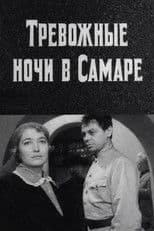 Restless Nights in Samara