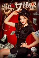 Kidnap A Female Star