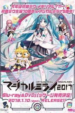 Hatsune Miku: Magical Mirai 2017