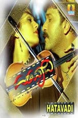 Hatavadi