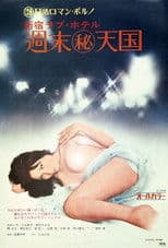 Shinjuku Love Hotel: Secret Weekend Paradise