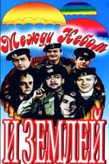 Between Sky and Earth