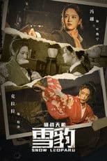 Snow Leopard Secret War