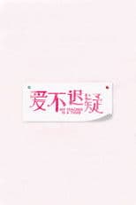 My Teacher Is a Thug