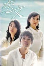 Love Letters - Men We Have Loved