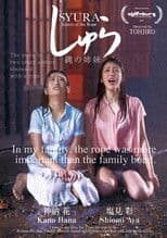 Shura: Sisters of the Rope