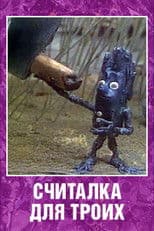 A Counting Rhyme for the Three