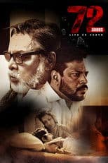 72 Hours: Life or Death Stare