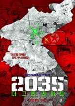 2035: The Greenlight