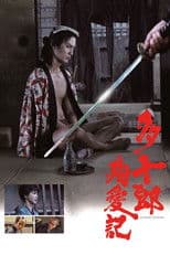 Love's Twisting Path