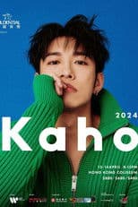 洪嘉豪 Kaho Live 2024 演唱会