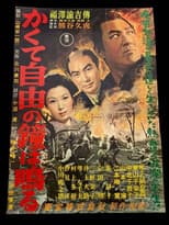 How the Bell of Liberty Rings