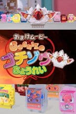 Gochizo Morning Assembly