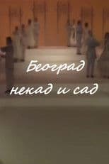 Belgrade Then and Now