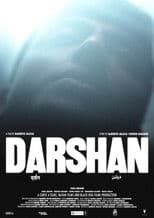 Darshan