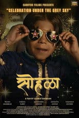 Sohla - Celebration Under the Grey Sky