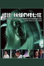 Ghost Story: The House Where Butterflies Live