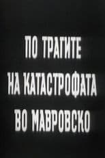 Following the Traces of the Mavrovo Catastrophe