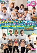 99.4% Are Girls! When I Entered School, My Classmates Are All Girls And I'm Popular! Break Time, No Matter During Class, I'm Tempted And I'm Going To Have A Good Time! Have Fun…