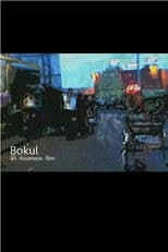 Bokul