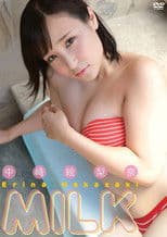 中﨑絵梨奈／MILK